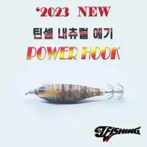 [무료배송] 낚시 내츄럴 미니 수평에기 무늬오징어에기 에기 쭈