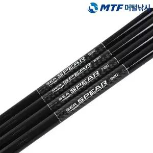 [하프클럽/]영규산업 국산 씨스피어 다목적 바다 민장대 630