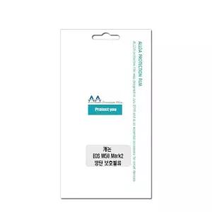 캐논 EOS M50 Mark2 호환용 방탄필름 전면부 1매 (WFJ4S77)