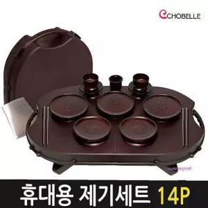 에코벨 SET 제기세트 휴대용 14P nop190