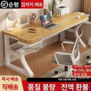 2인용 컴퓨터책상 게이밍 노트북