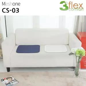 고품질 3D 블루 우등생 매쉬 03 CS 방석 (WFJRNUY)