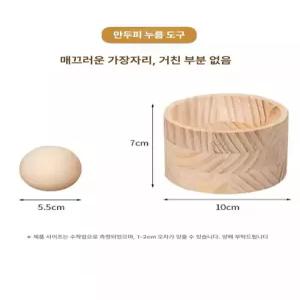 프라운 만두피만들기 만두틀 모양틀 만두제조기 반죽 만두메이커 만두피 만들기