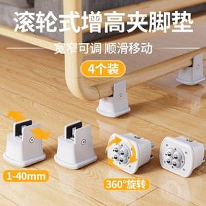 테이블 긁힘 의자 운반 다리 식탁 방지 바퀴 롤러 가구 이동 바닥 보호 수납장