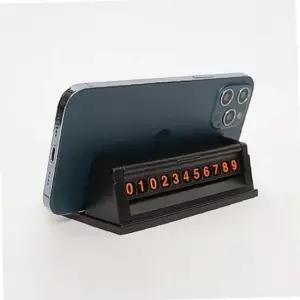 플립형 주차 알림판 자동차 번호표 박스
