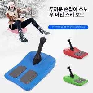 용 두꺼운 내구성 눈썰매 눈놀이 눈썰매판