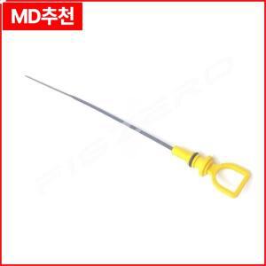 자동 변속기 딥스틱 오일 레벨 게이지 기어박스 액세서리 Roewe 350 및 MG5 2012-2016용 신제품