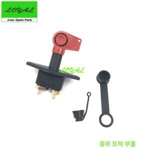 만트럭 TGS TGX 배터리 방향지시등 루프 색상 카바 25506 6121 파워