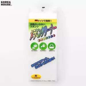 ( )클리너 매직 블록 스폰지 대형 세척 세정