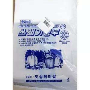 도성 케미컬 식당 업소용 점포용 63cmX90cm 가정용쓰레기봉투(중 20장 흰색 )