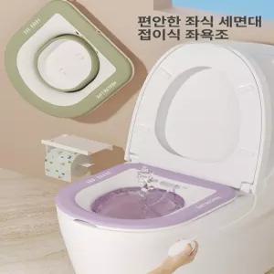 차차에이전시 좌욕기 1개 가정용좌욕기 가정용 버블