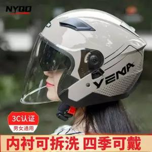 바이크 오토바이 반모헬맷 YEMA 자동차 하프 헬멧 3C 인증 전기 남여공용공용 대형 사이즈 사계절 배터리