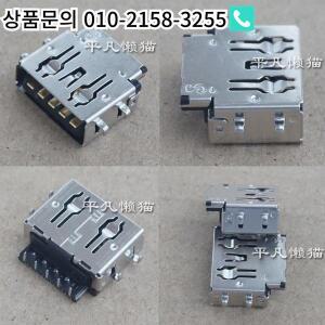 Dell inspiron vostro 5490 2.0 USB 포트용