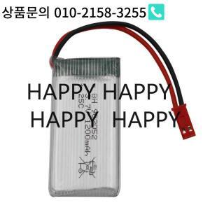 RC 드론 헬리콥터 장난감용 새 제품 903052 3.7V 1200mAh 20C JST 플러그 배터리