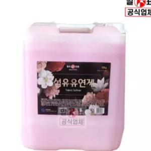 업소용 20Kg(18.5L) 말표 말통 섬유유연제 매장용 장미향 대용량