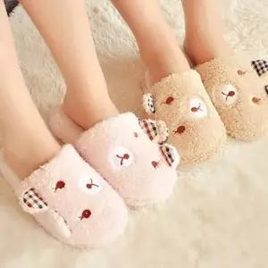 (색상 핑크38(230-240))잔량덤핑 곰인형 겨울 여성 실내 털 슬리퍼 실내화 거실화