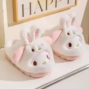 [엄지척]마이멜로디 프렌즈 고급 240mm 트렌드 털슬리퍼