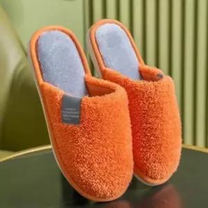 포근이 겨울 고급 털슬리퍼 트렌드 보온 235-240mm (