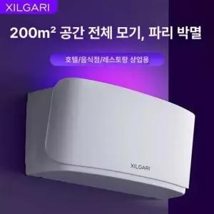 이프런 포충기 가정용포충기 해충 포충등 업소용