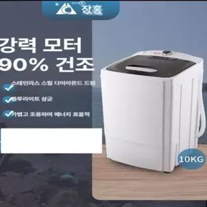 픽랩마켓 탈수기 의류 미니탈수기 물기제거 수영장