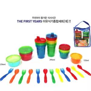 대형 아기 이유식 간식 보관 용기 세트 유아 스파우트 컵 쥬스컵 주스 물컵 그릇 식기 용품