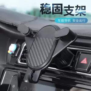 차량용 휴대폰 거치대 에어컨 통풍구형