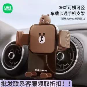 2024 차량용 휴대폰 거치대 에어컨 송풍구형