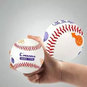 경식 야구 연습공 구질 훈련용 야구공