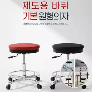 바퀴 높이조절 회전 제도의자 병원 작업 이동식 진찰의자 보조