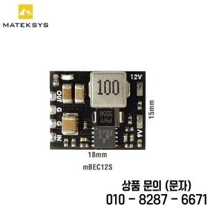 MATEK Mateksys MICRO BEC 12S 6 60V ~ 5V 12V ADJ 스텝 다운 레귤레이터 모듈 RC 모델 비행기 FPV 드론용