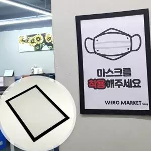벽부착 자석프레임 액자 블랙 A4 자격증액자 상장액자 (KYR-WEE3B7B)