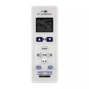 [룽스]무풍 에어컨 만능 리모컨 범양 벽걸이