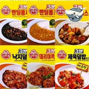 즉석편리 간편식 짜장 카레 제육 볶음밥