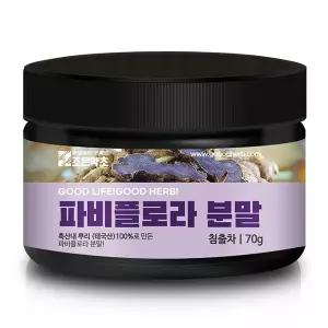 조은약초 파비플로라 흑산내 뿌리 분말 70g
