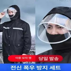 낚시우의 팬츠 낚시용 상하의세트 사계절