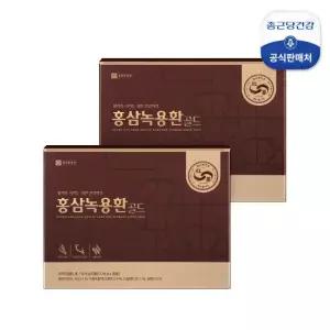 [종근당건강] 홍삼녹용환골드(30환) x 2세트