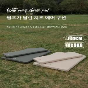 1인용 경량 TPU 자충 에어매트 백패킹 야외용 캠핑 매트리스 통기성 좋은 싱글 매트