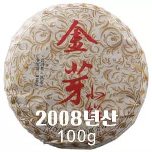 금아보이차 티포트구성 19800