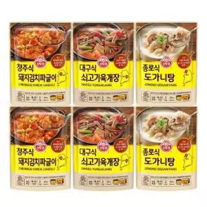 오뚜기 3종세트 짜글이+육개장+도가니탕 총 6봉