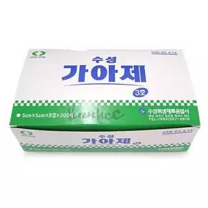수성위생 접은거즈 5 x 5cm 8겹 / 드레싱 / 거즈 / 멸균거즈 / 200매 BOX