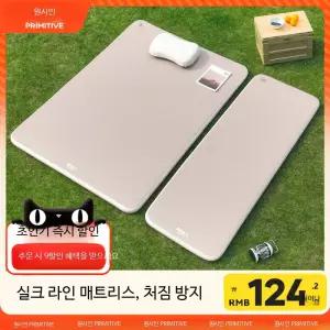경량 휴대용 캠핑 에어매트리스 자충식 1인용 2인용 TPU 소재 차박 야외 취침용 매트리스