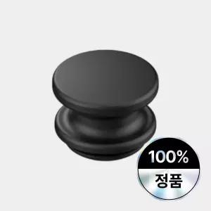 [미닉스 정품] 음식물처리기 더플렌더 도어노브 MNFD-100G/120G/110CV 전용