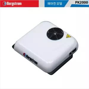 무시동 히터 에어컨 차량용 48v 화물차 냉각 전기차 중장비 냉난방 단일 난방