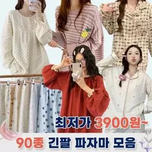 드라이 기능성 쿨링 반팔티 반바지 트레이닝 헬스 스포츠