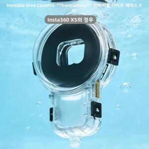 인스타 360 X5용 보이지 않는 다이브 케이스 프로 방수 하우징 수중 보호 쉘 인스타360 액세서리