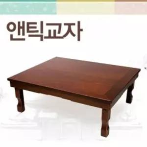 고품질 앤틱교자상 교자상 대교자상 앤틱교자상 찻상 밥상 WFHYIO8