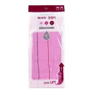 때 1매 마사지 타월 등밀이 송월 손 바디 세신 몸 관 만들기키트 홈미술 엄마표미술 엄미술