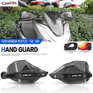 혼다 PCX160 핸드가드 125 2018-2024 오토바이 윈드쉴드 핸들바 보호대