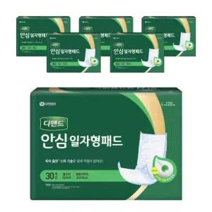 디펜드 안심 일자형패드 30매X6팩 성인용 환자용 어른용 기저귀 속기저귀