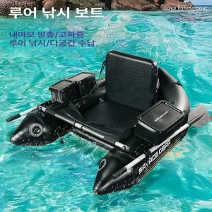 티오스 접이식 고무보트 두꺼운 낚시보트 카약 추진기 포함